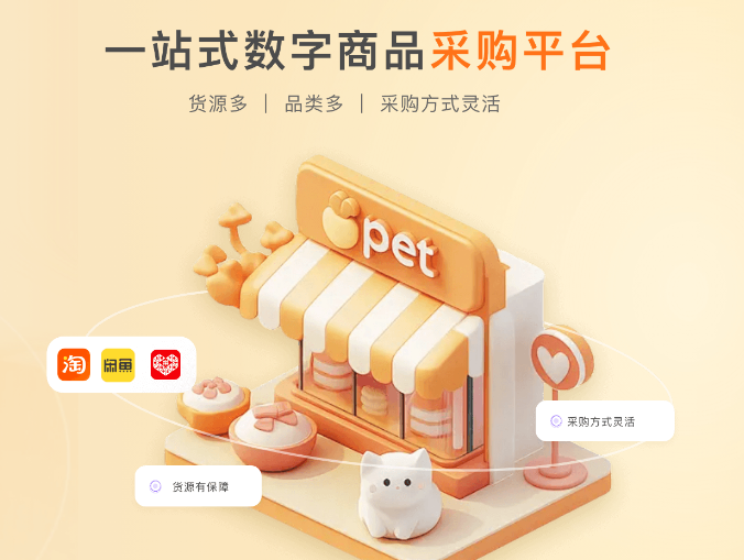 卡券商城有哪些选择